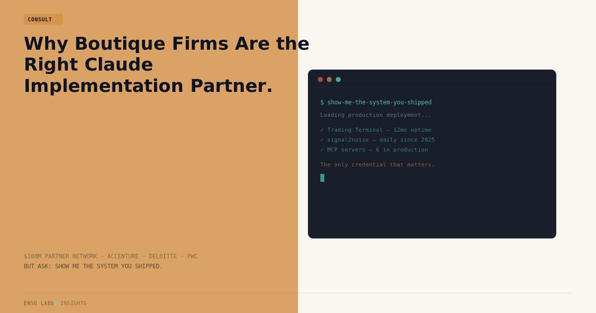 Why Boutique Firms Are the Right Claude Implementation Partner.